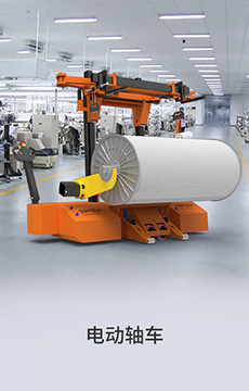 电动运输系列
